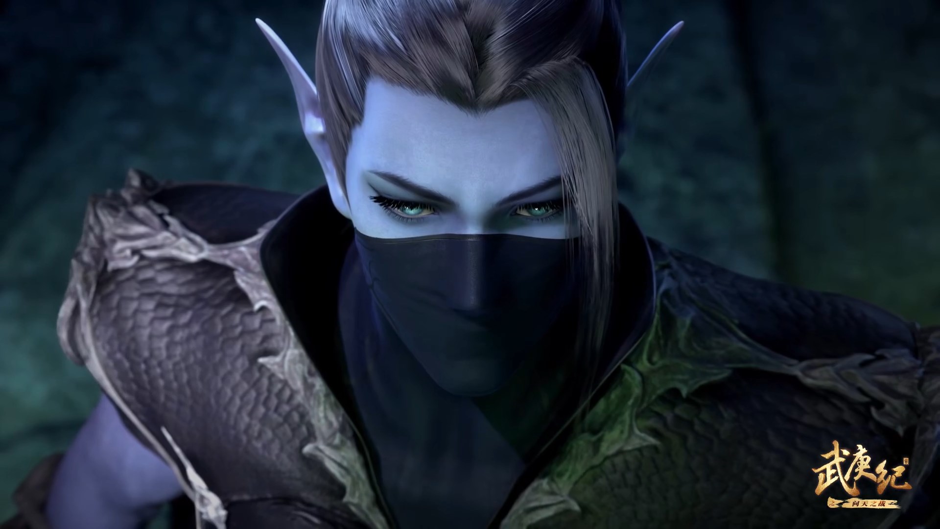 Легенды и герои (2016)