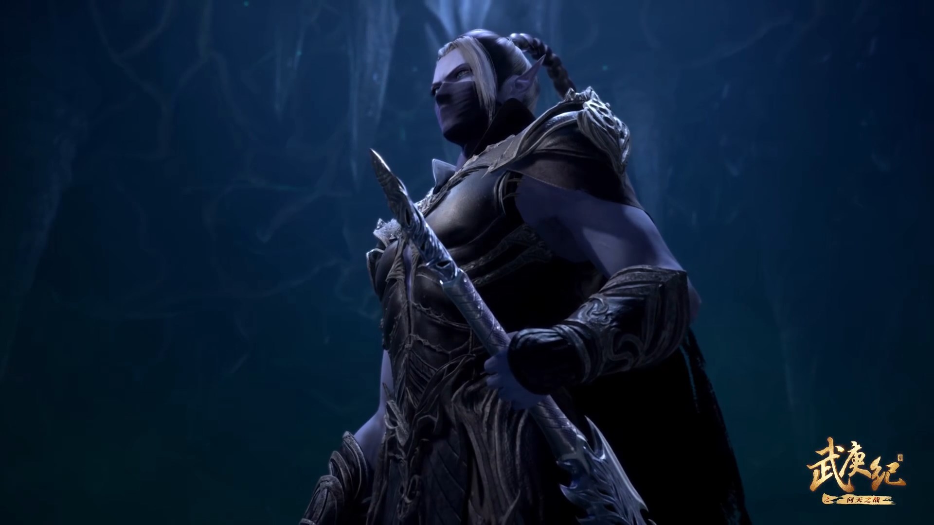 Легенды и герои (2016)