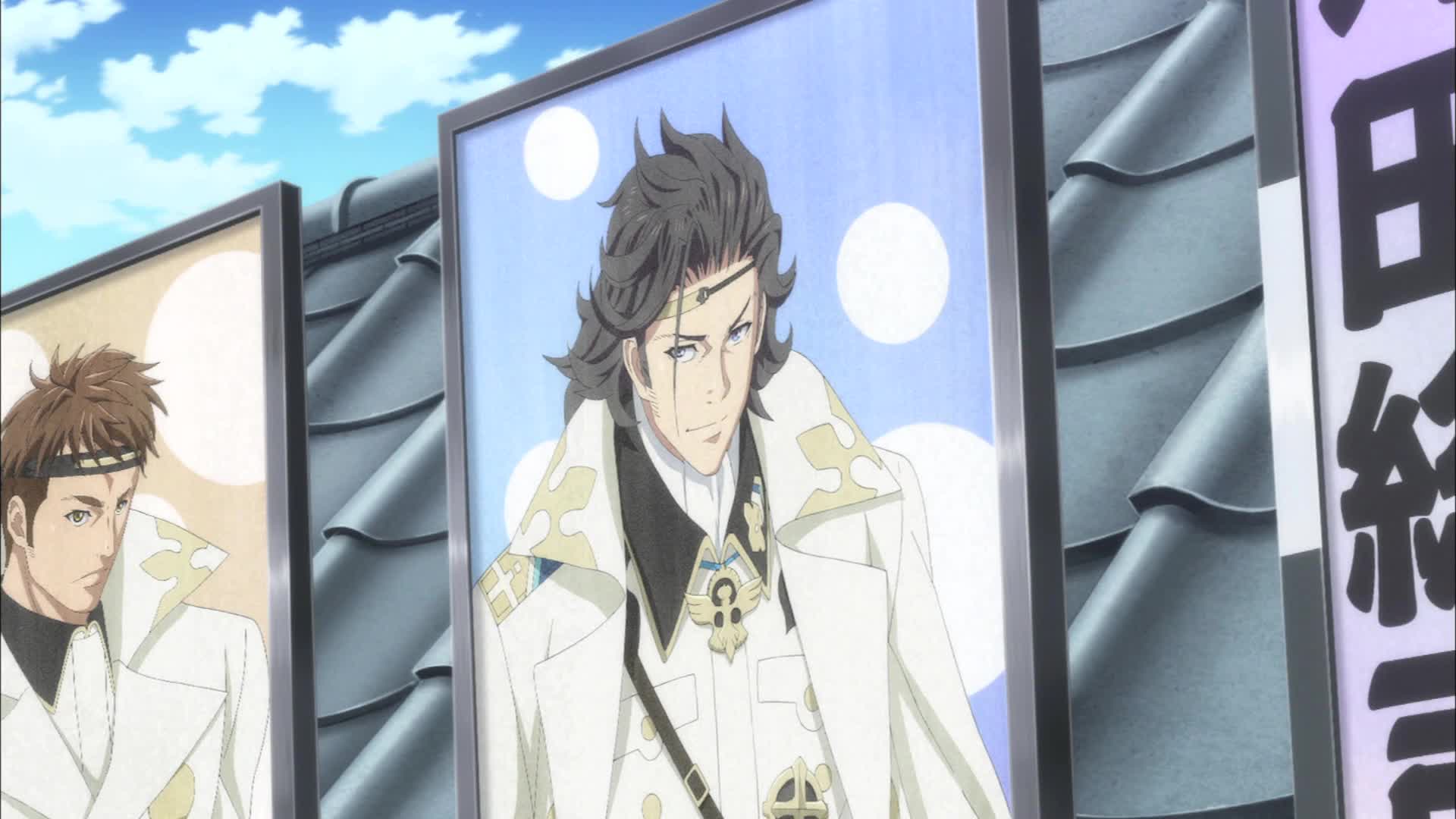 Рок эпохи Бакумацу (2014)