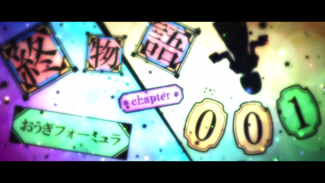 История финала (2015)