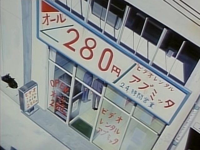 Вставить при сборке (1989)