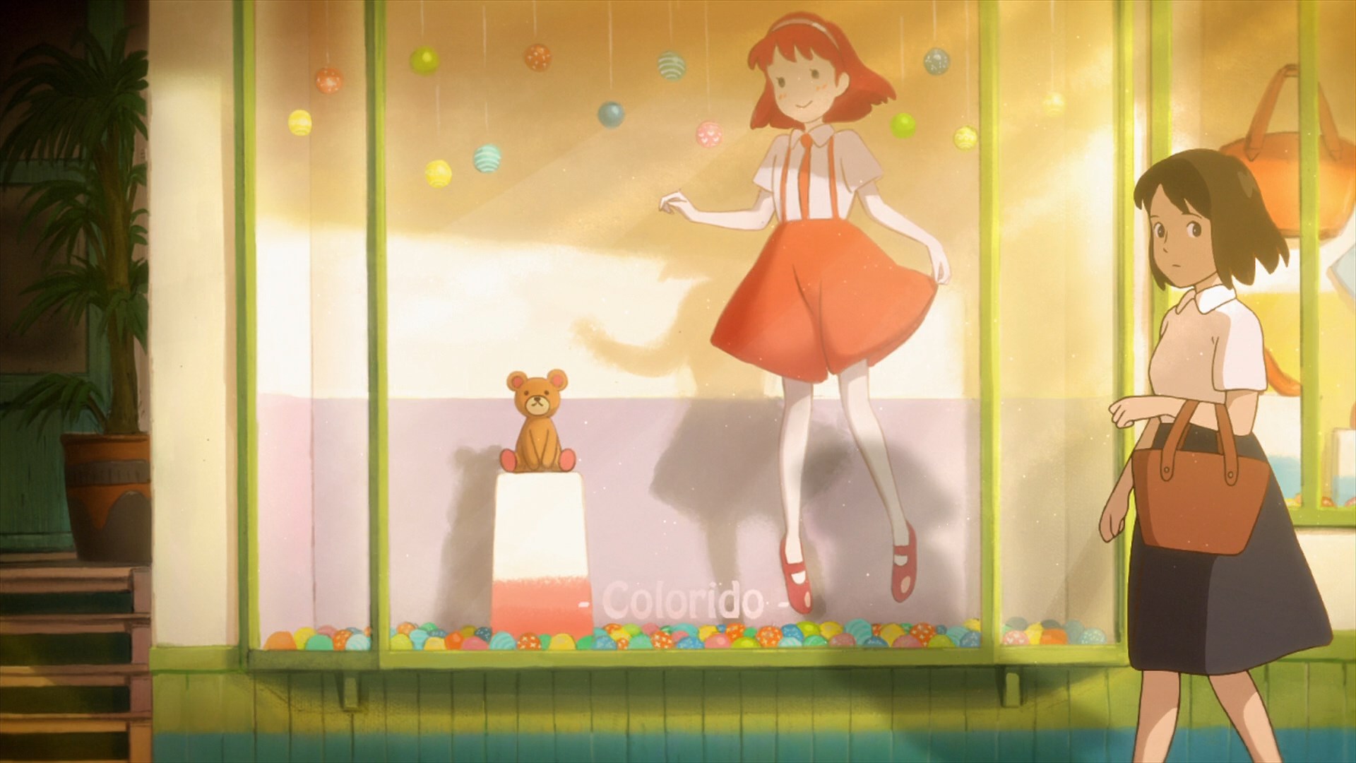 Сад чудес (2013)