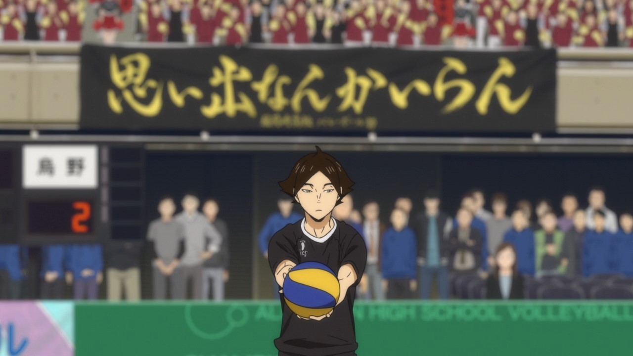 Волейбол (2014)