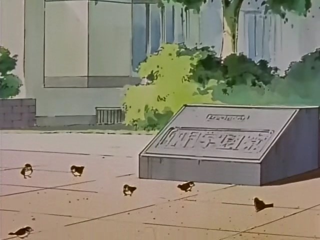 Какюсэй (1999)