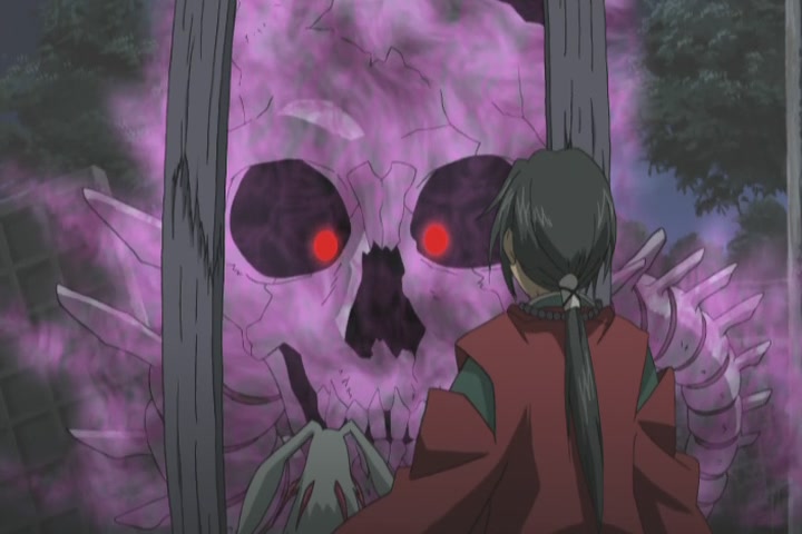 Юный мастер Инь-Ян (2006)