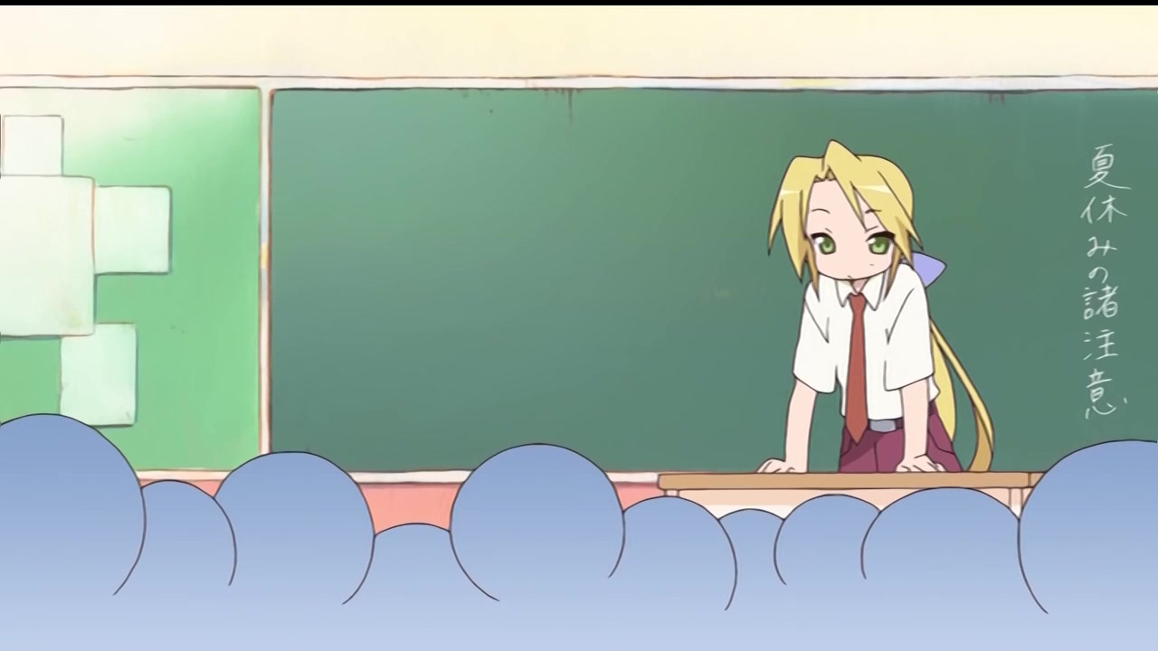 Счастливая звезда (2007)