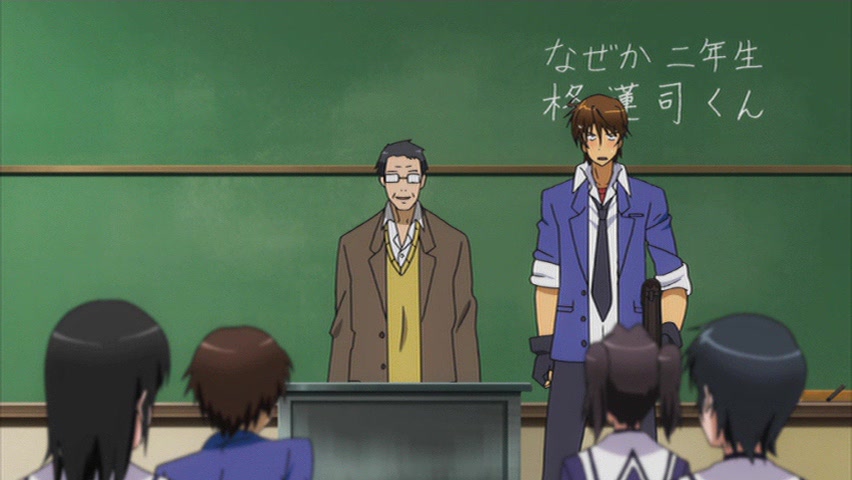 Ночной чародей (2007)