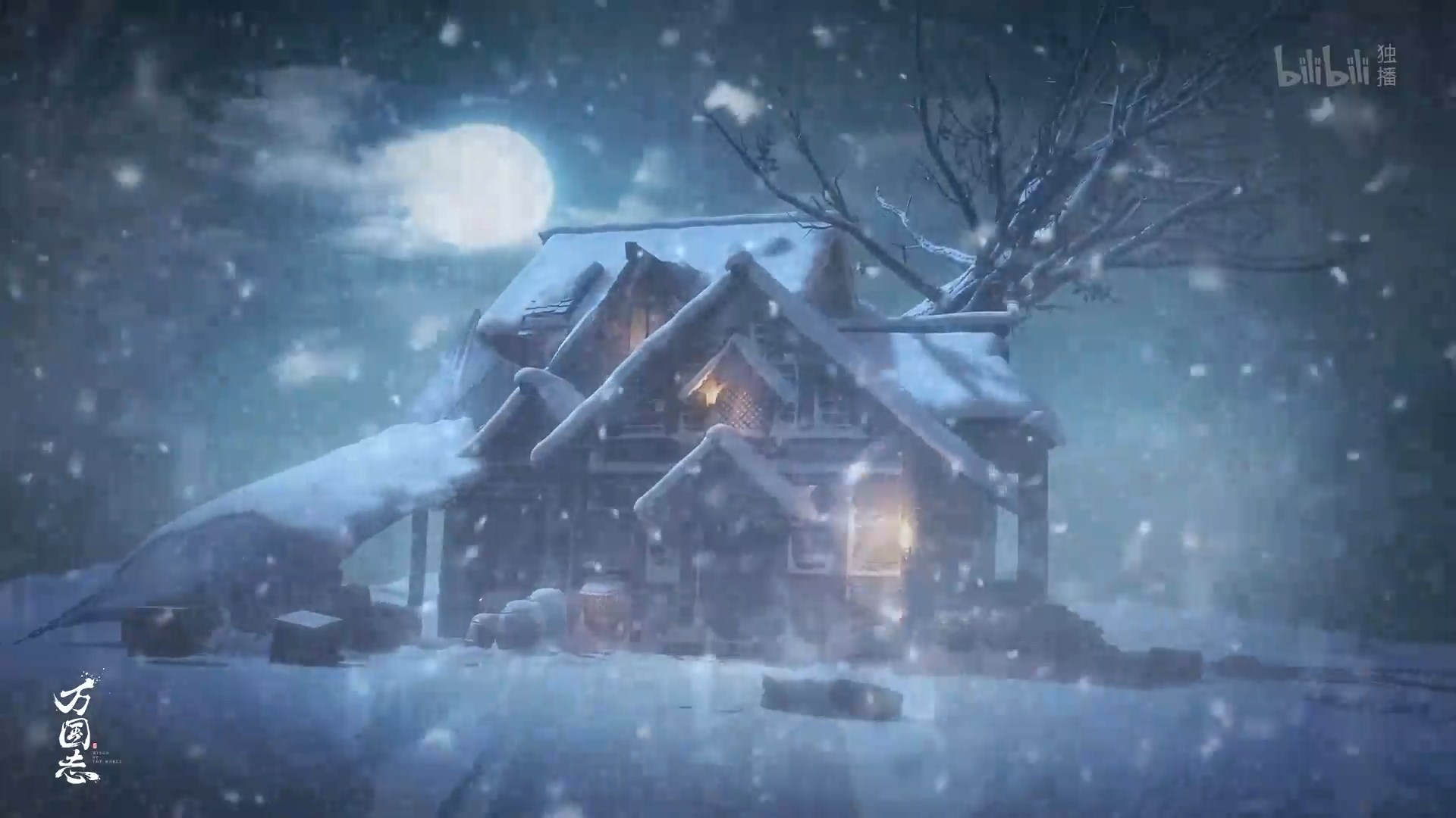 Крылья мира (2019)