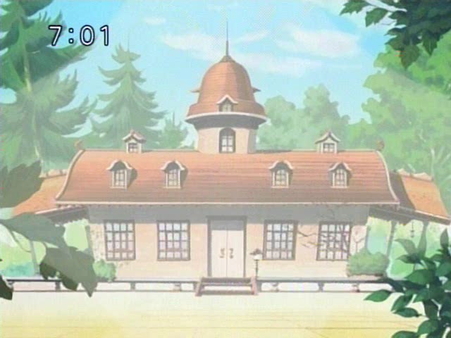 Сладкая руна (2005)