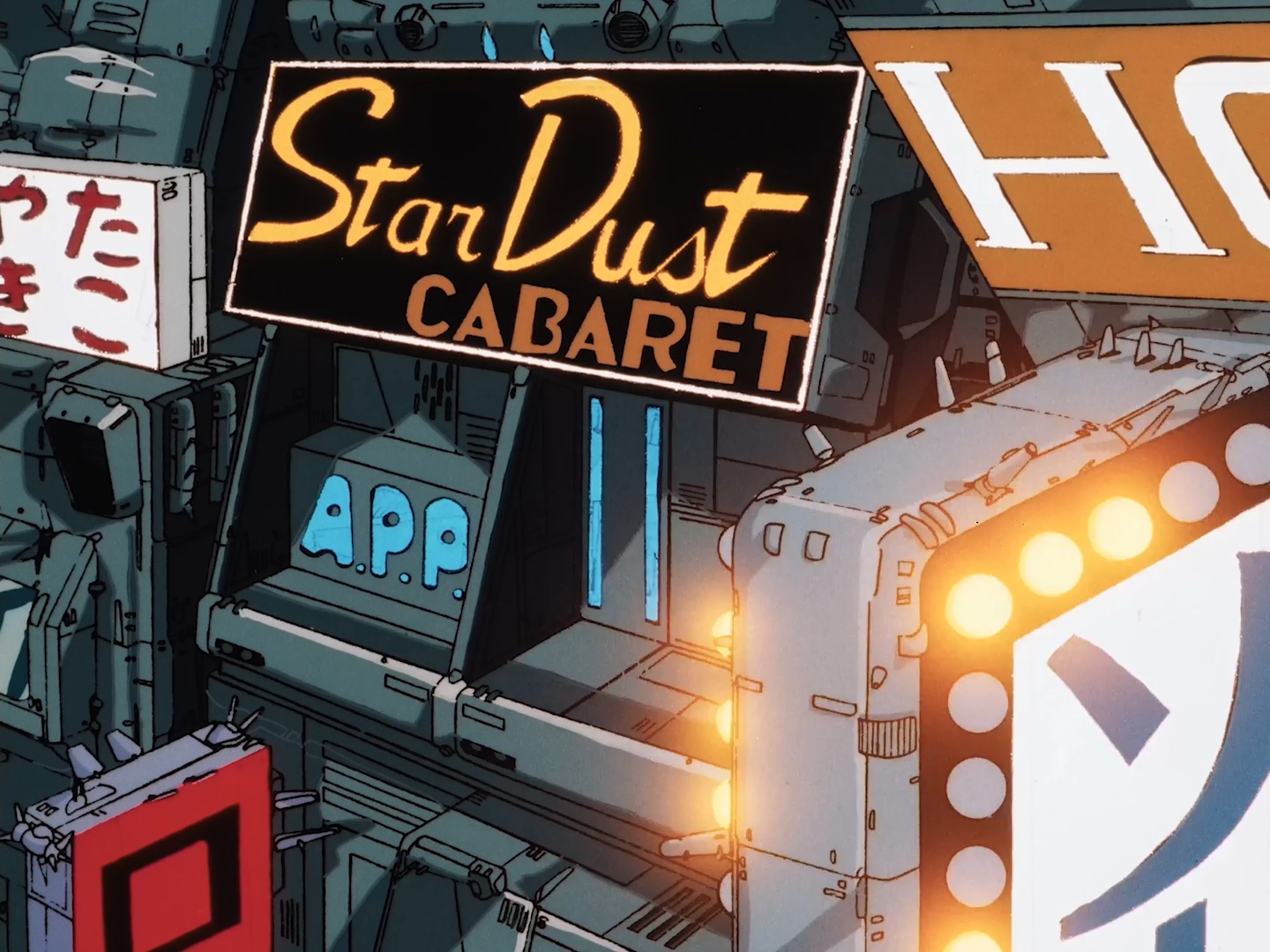 Проект А-ко II: Интрига финансовой группы Дайтокудзи (1987)