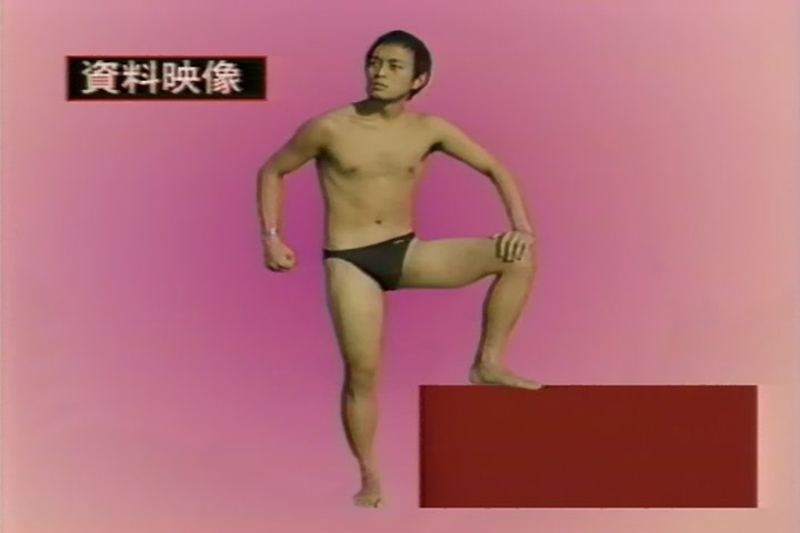 Мисс Критические Дни (1999)