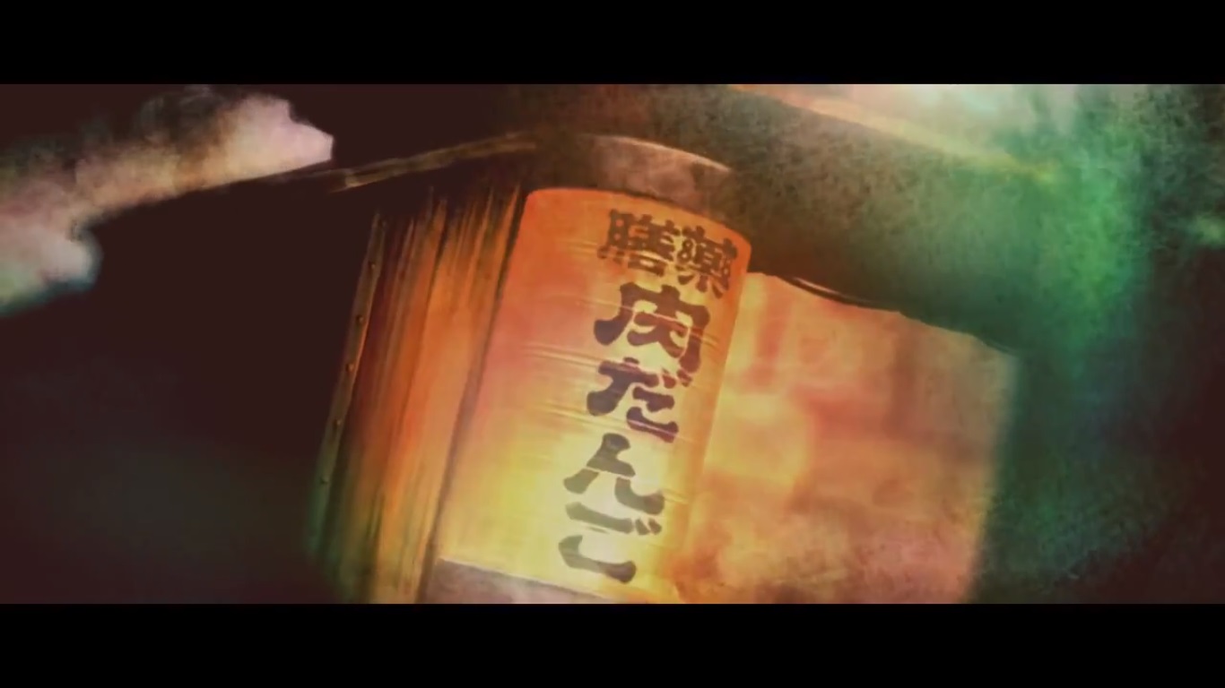 Недосягаемая граница (2012)