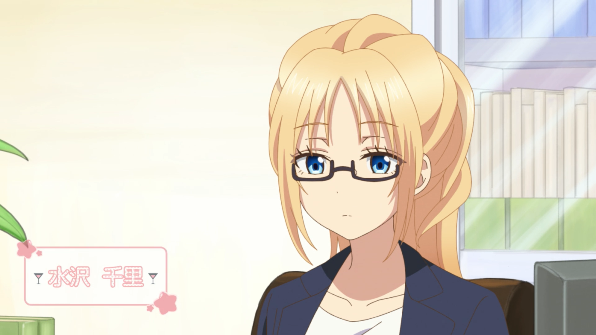 Любовь похожа на коктейль (2017)