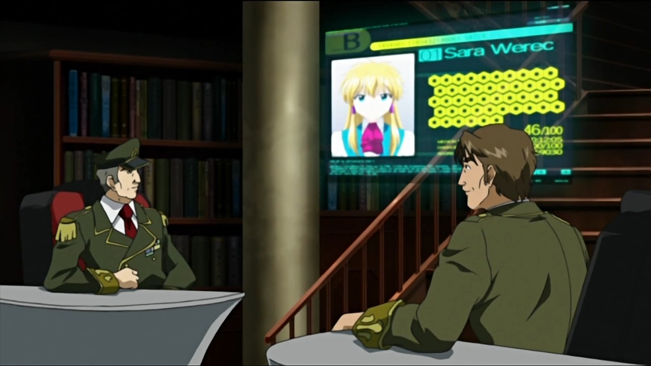 Мерцающий Стрейн (2006)