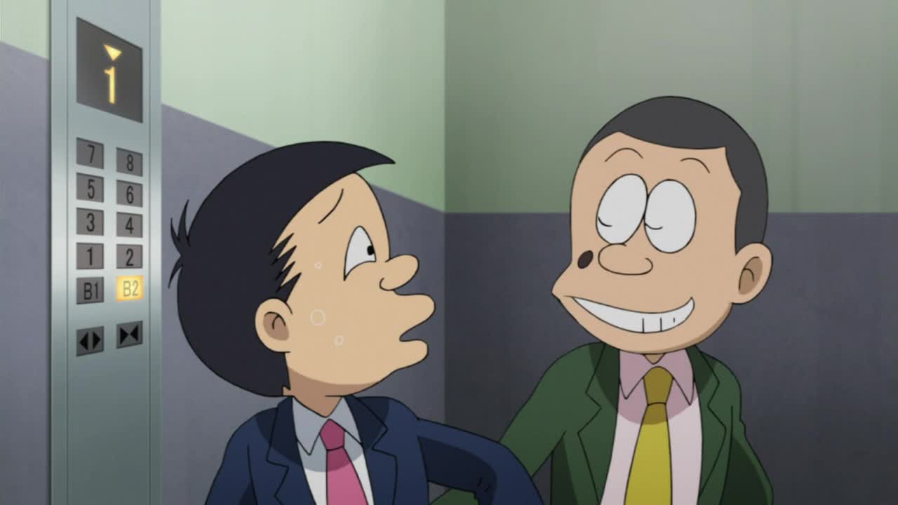 Весёлый коммивояжёр (2017)