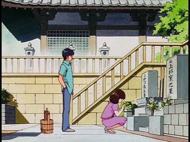 Касание: Госпожа Одинокое вчера, а вот и ты (1998)