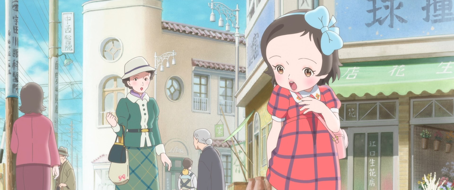 Тотто у окна (2023)