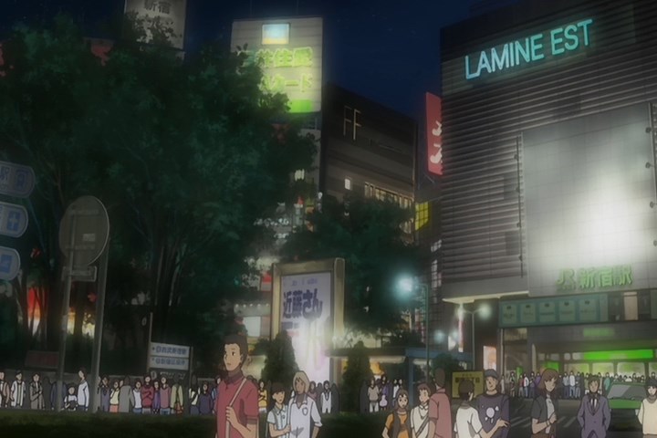 Люпен III: Зеленый против Красного (2008)