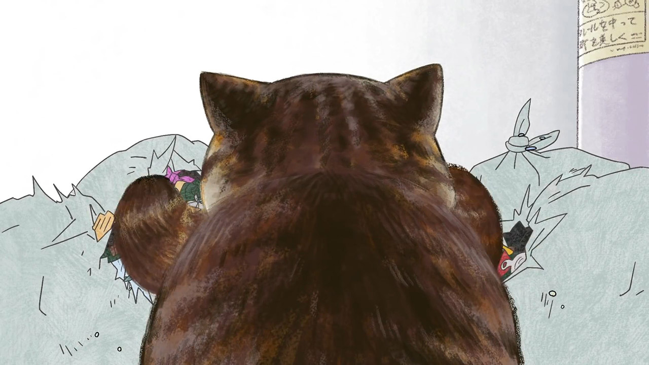 Я, Цусима (2021)