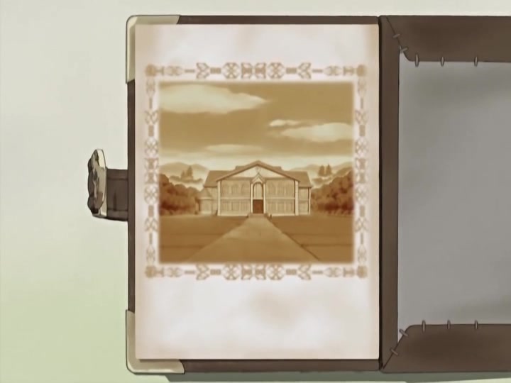 Библиотека Кокоро (2001)