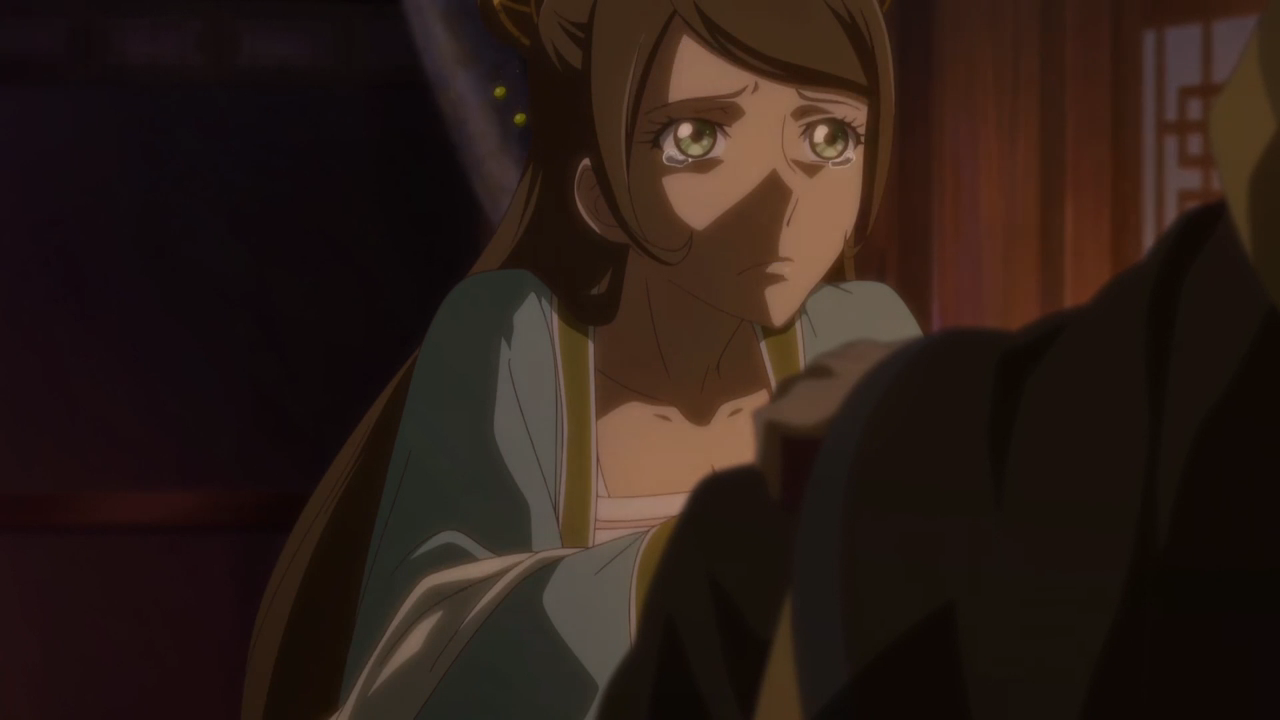 Императорская наложница (2018)