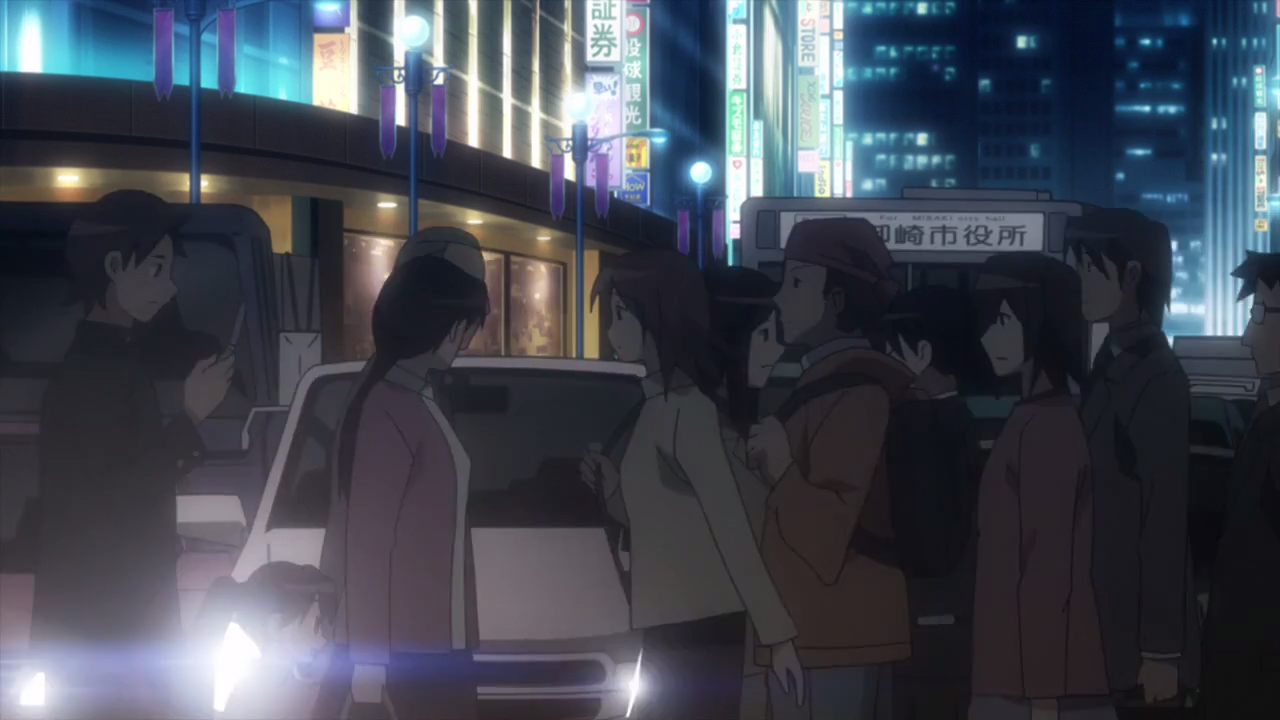 Жгучий взор Шаны (2007)