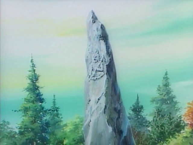 Принц-демон Дзэнки (1995)