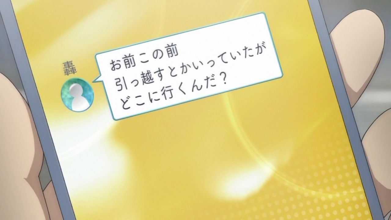 Чувак, ты ещё не знаешь Гумму! (2018)