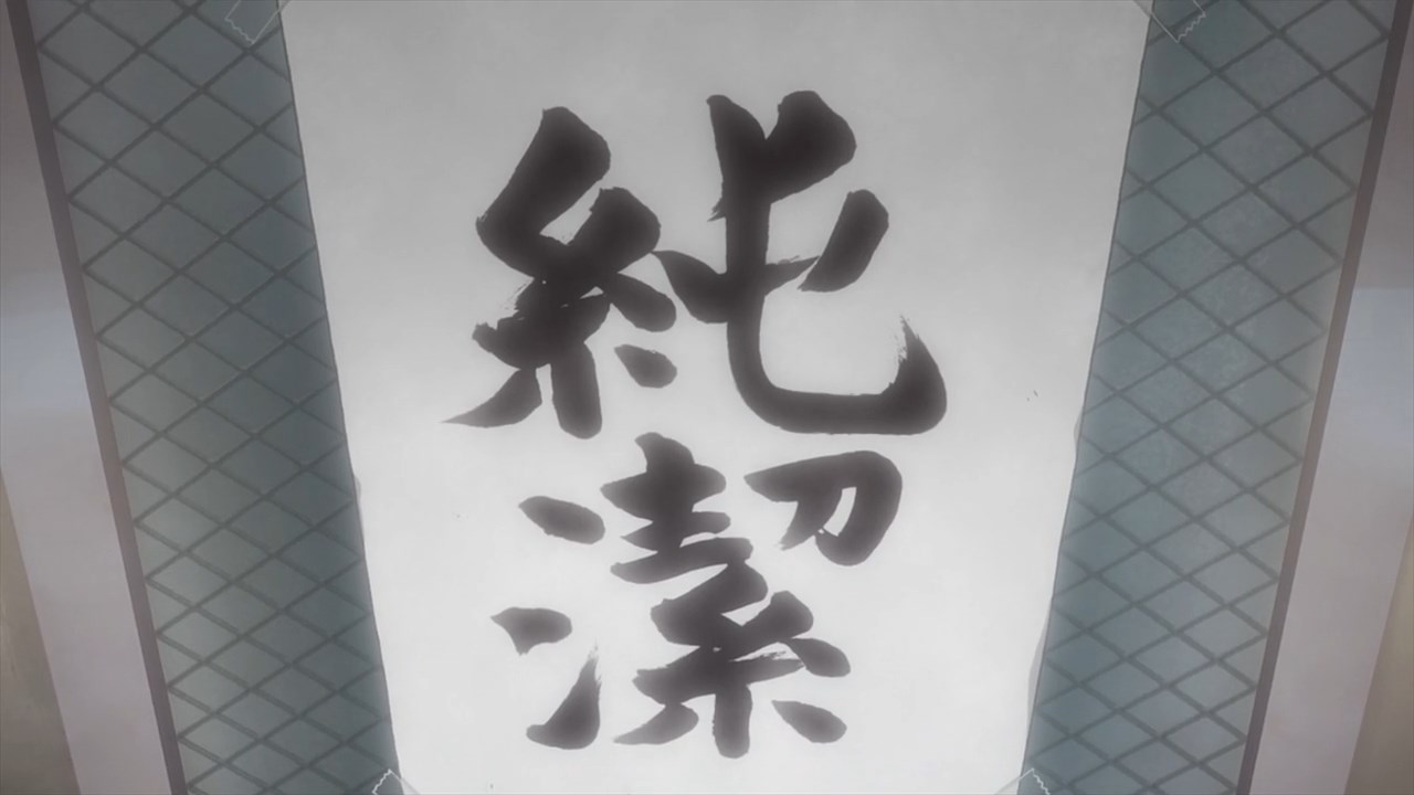 Сезон беспокойных дев (2019)