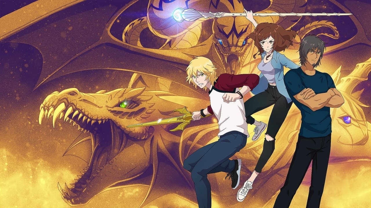 Хроники Идуна (2020)