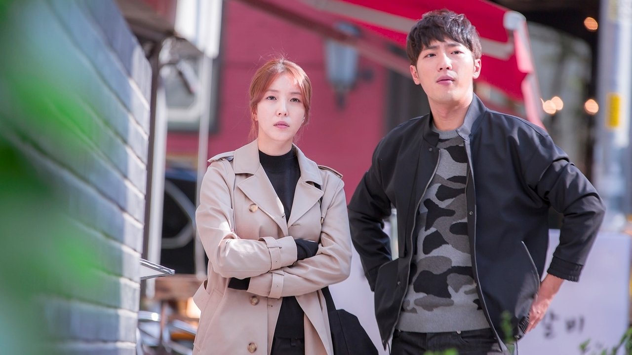 На этой неделе у моей жены роман (2016)