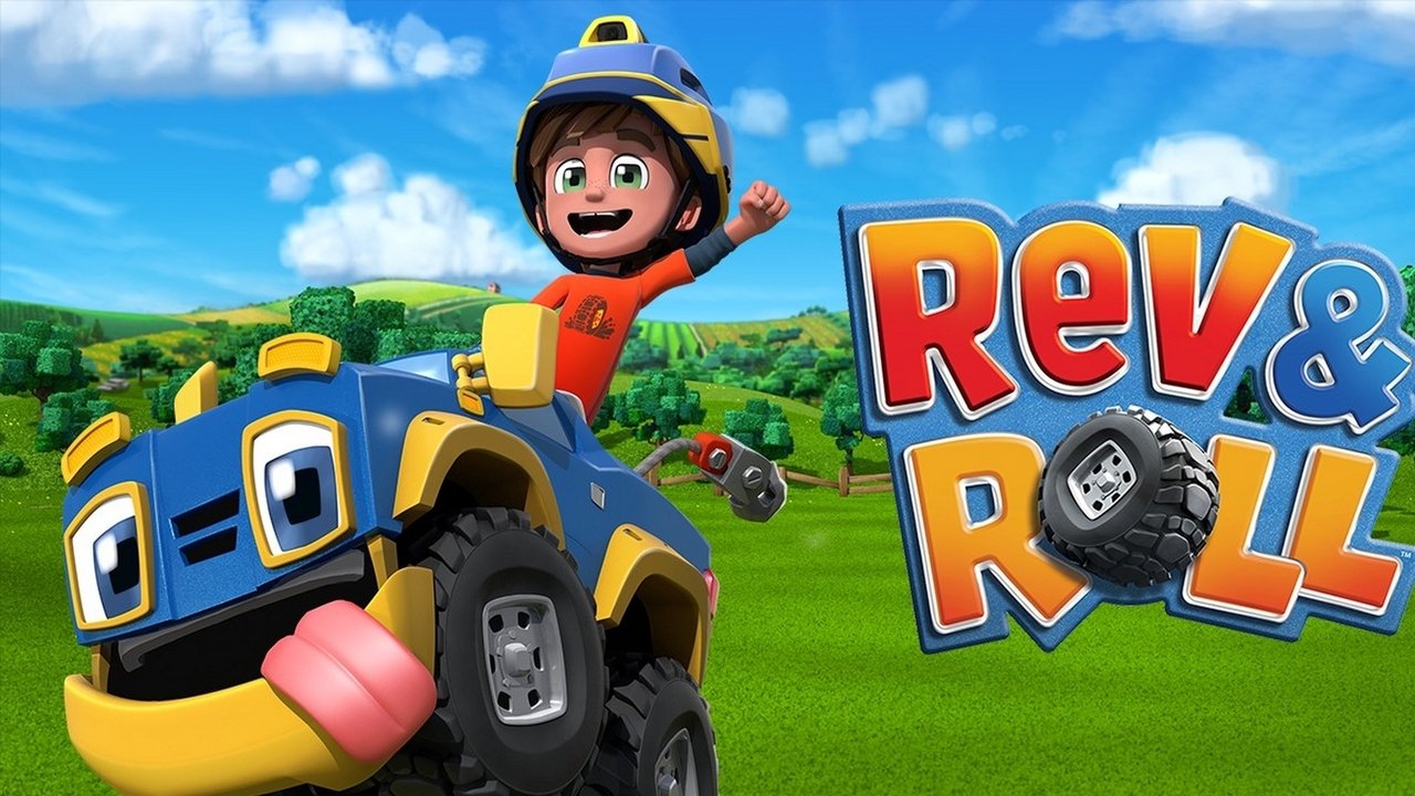 Рев и заводная команда (2019)