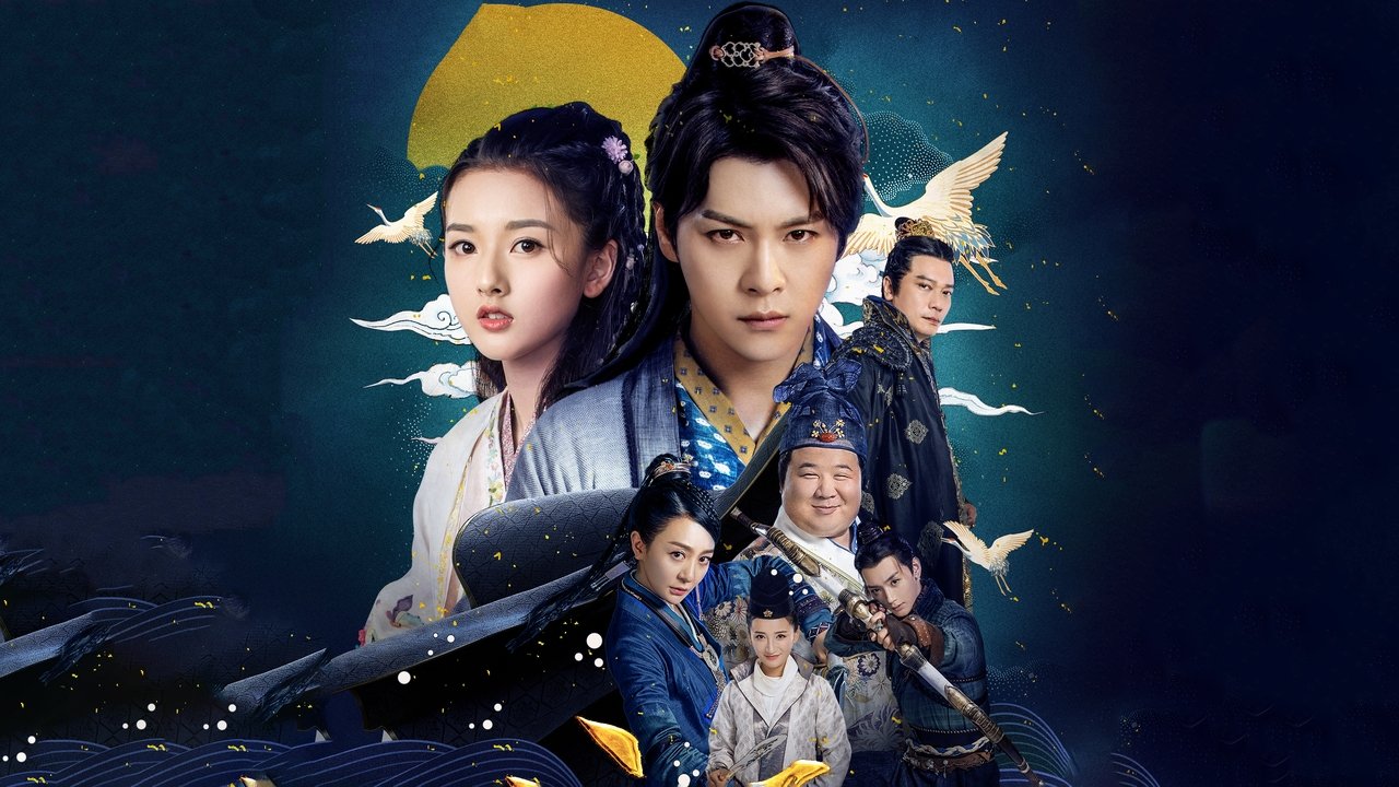 Тёмный повелитель / Тёмный лорд (2018)