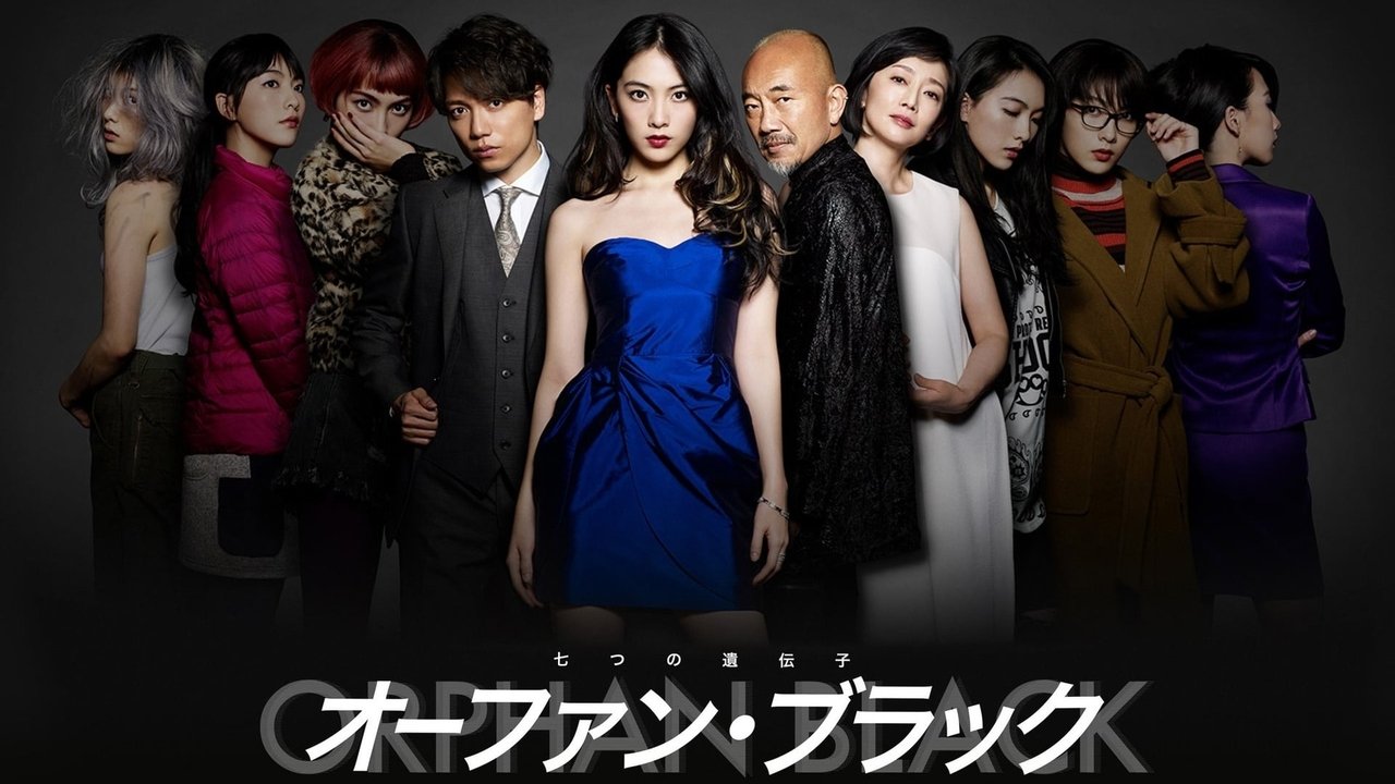 Тёмное дитя (2017)