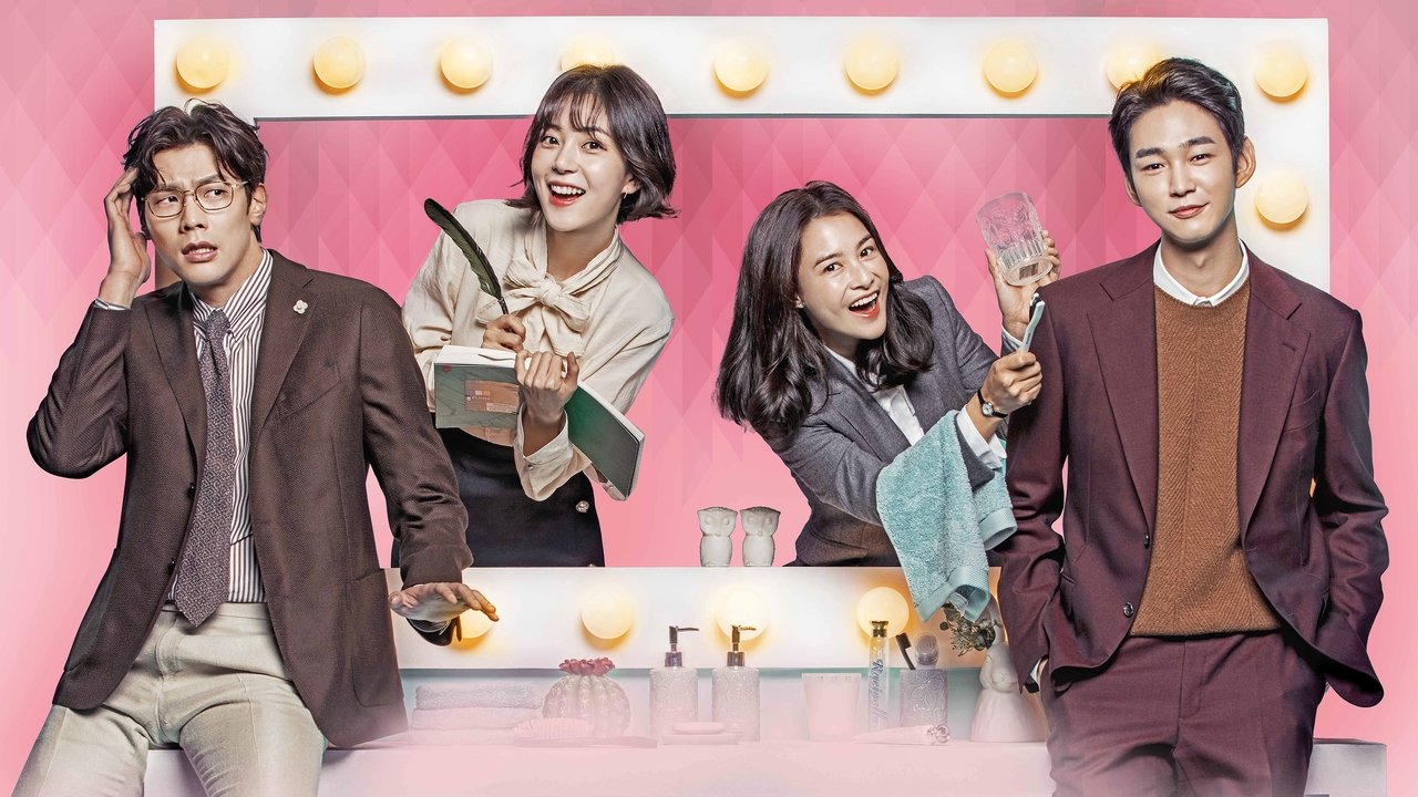 Фокусники (2017)