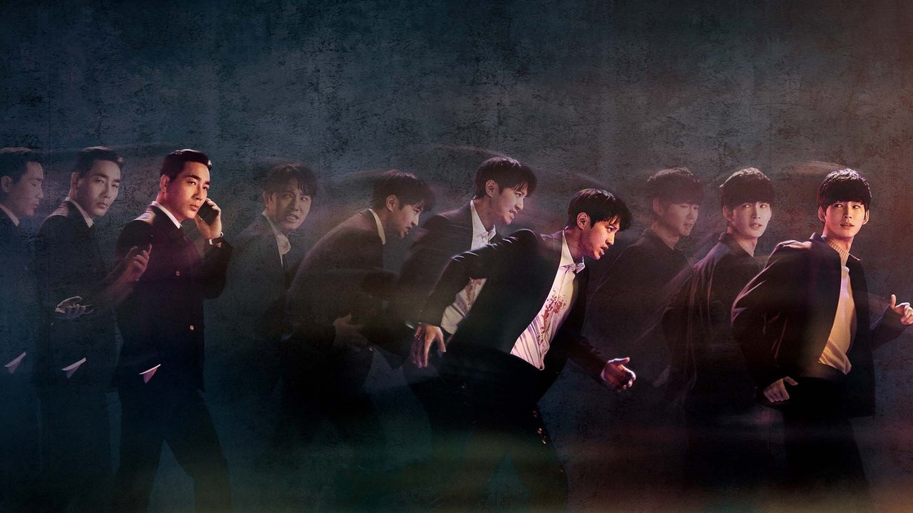 День превосходства (2022)