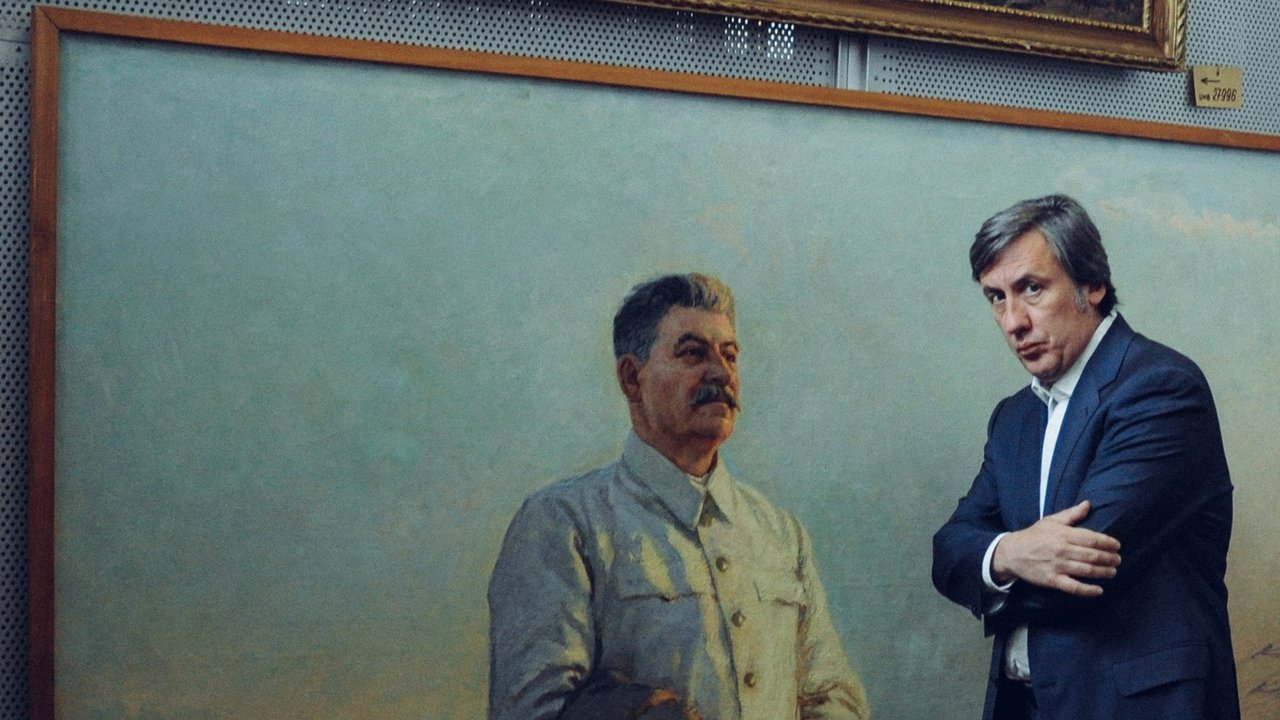 Искусство России (2009)