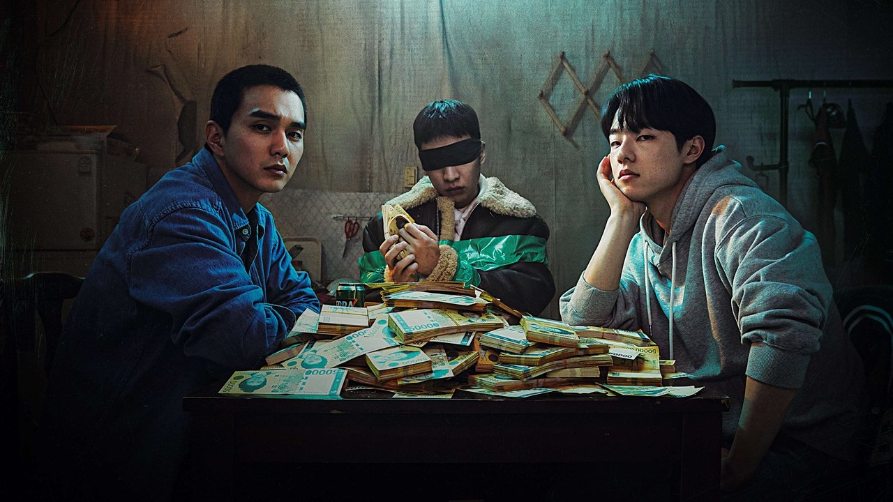 Идеальная сделка (2023)