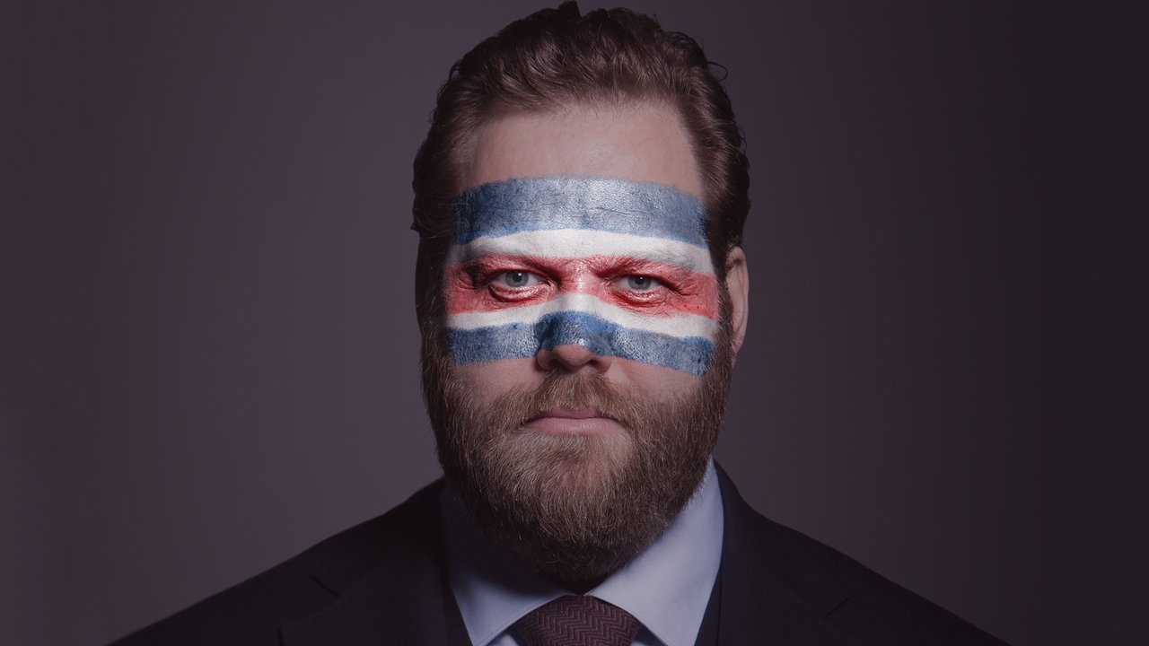 Министр (2020)