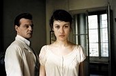 Перст любви (2005)