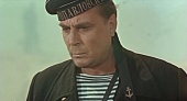 Ярость (1966)