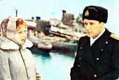 Командир счастливой «Щуки» (1973)