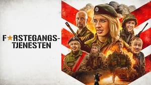 Призывники (2019)