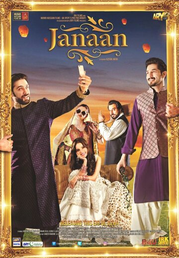 Смотреть Janaan на хдрезка онлайн в HD качестве 720p