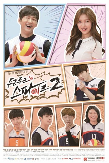 Смотреть Сокрушительный удар на хдрезка онлайн в HD качестве 720p