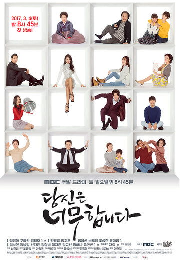 Смотреть Это уже слишком на хдрезка онлайн в HD качестве 720p