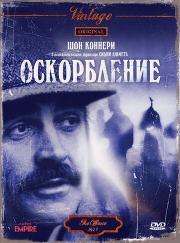Смотреть Оскорбление на хдрезка онлайн в HD качестве 720p