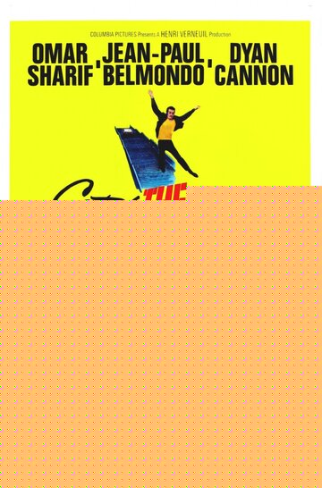 Смотреть Ограбление на хдрезка онлайн в HD качестве 720p