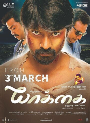 Смотреть Тело на хдрезка онлайн в HD качестве 720p