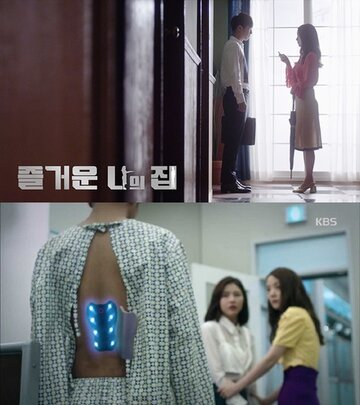 Смотреть Дом, милый дом на хдрезка онлайн в HD качестве 720p